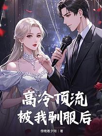 暗恋你的第七年百度