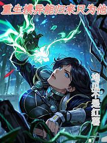 邂逅歌曲原唱
