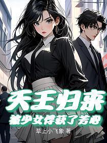 玄学美人免费阅读