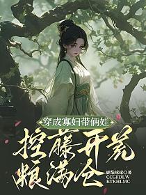 玄医战神免费阅读全文