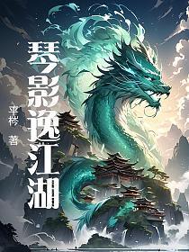 被李二一家窃听心声!