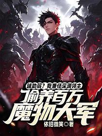 婚婚欲坠首长夫人萌上天