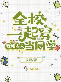 重生鲛人在八零