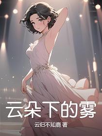 白月光靠拒绝男主苟命全文免费阅读