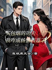 白月光靠我续命!