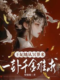 白月光靠我续命!by浆果不甜