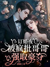 白月光靠沙雕续命[娱乐圈