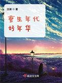 剑拥明月免费阅读