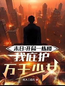 你能不能别想了 笔趣阁
