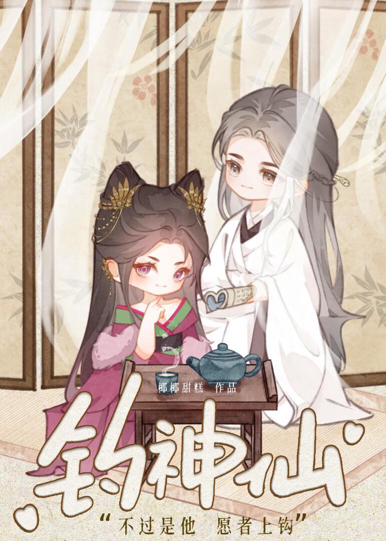 我和六个Alpha匹配100% 笔趣阁