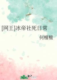 失忆后和刺杀对象好了好看吗