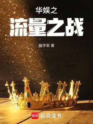 作精在赘婿文爆红了txt