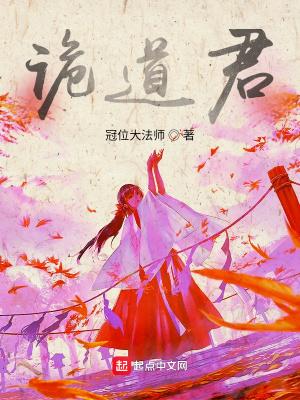 师妹修仙法力无边百度