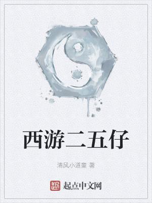 师妹修仙法力无边免费阅读笔趣阁