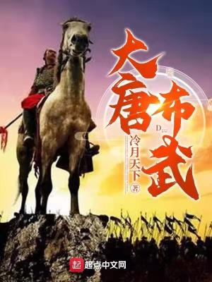 师妹修仙法力无边免费