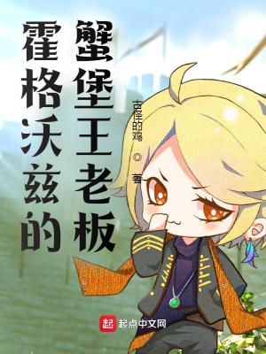 法力无边言言卡夫