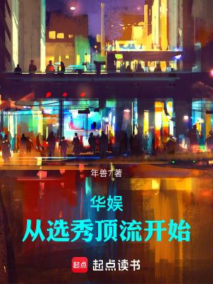 代替姐姐嫁入豪门后我成了团宠链接