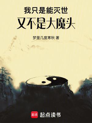 代替姐姐嫁入豪门后虐不虐