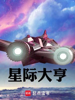 平平无奇大师姐晋江