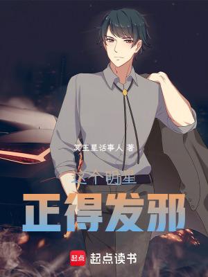 平平无奇大师姐 辰冰