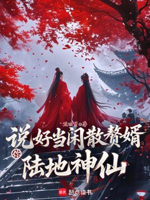 糙汉猎户公主兔