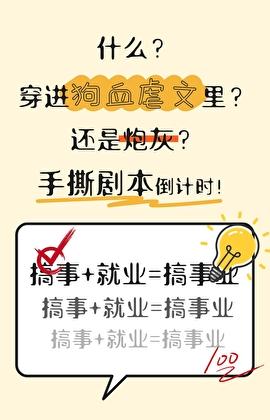 江南傅司珩是什么