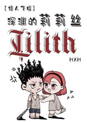 江南傅司珩名字