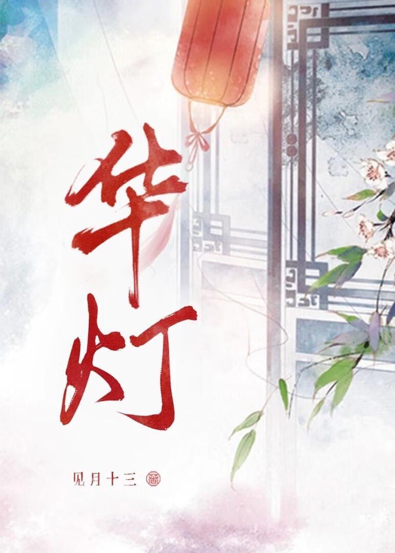 男主每天都想让我爱他TXT