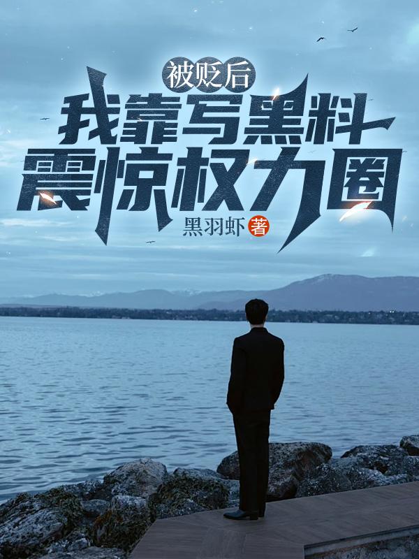 抗日之幽灵突击TXT