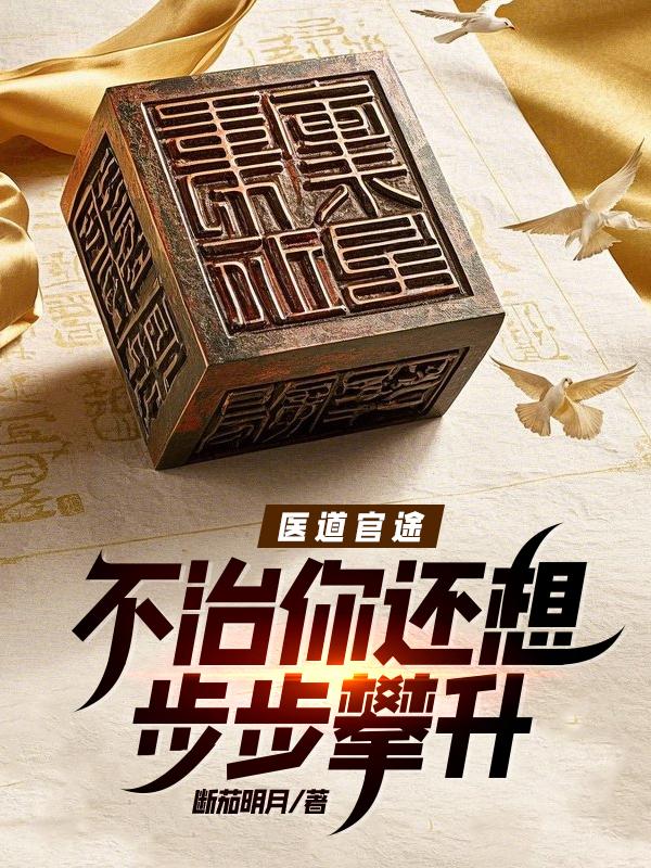 抗日之幽灵突击 第50章