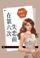 玫瑰软刺西方经济学
