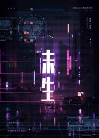 玫瑰软刺 作者西方经济学