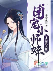 玫瑰软刺好看吗