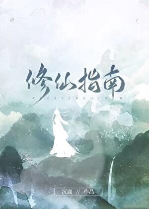 堂姐想毁了我的艺考怎么办