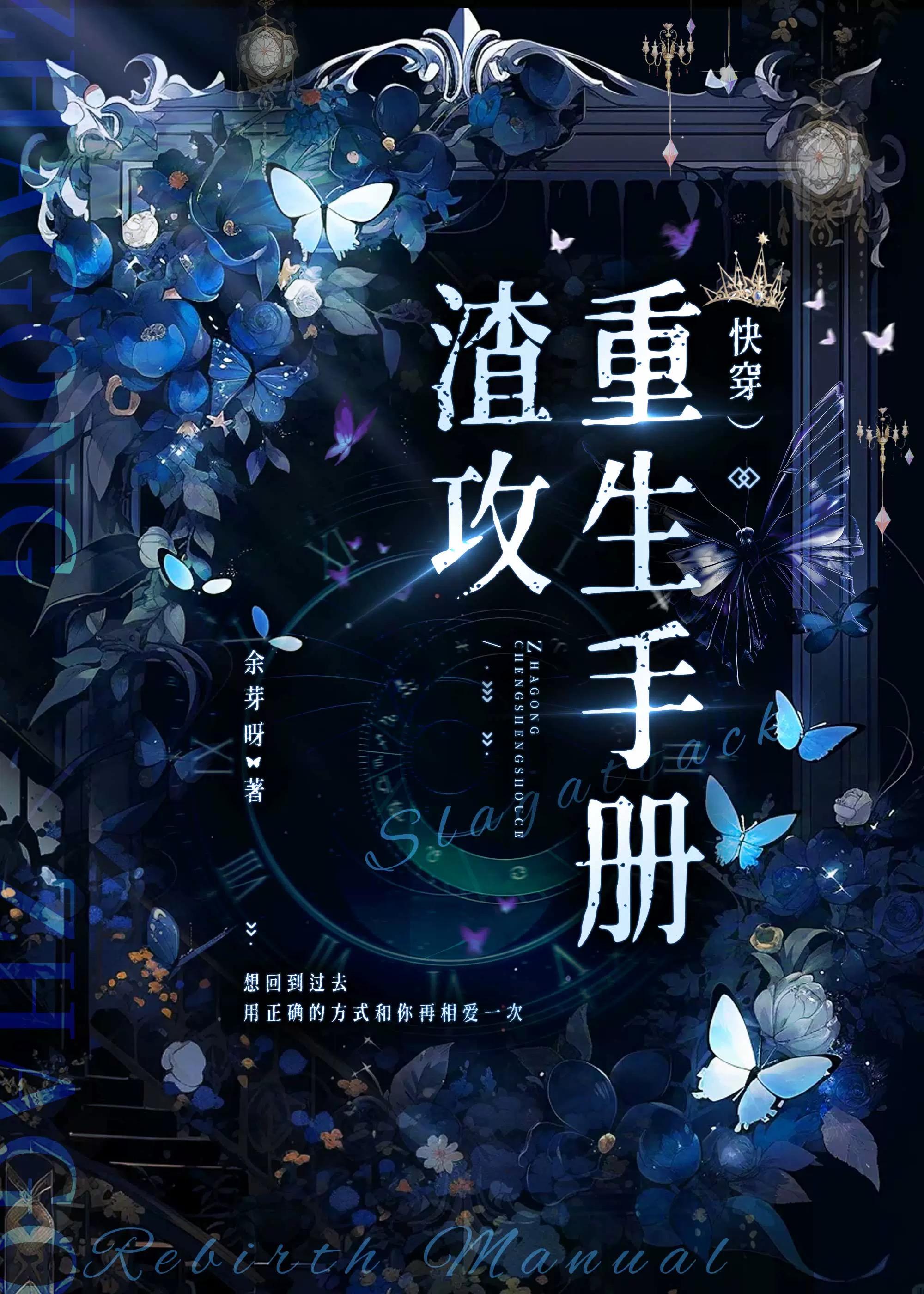 宫阙有贪欢免费阅读全文