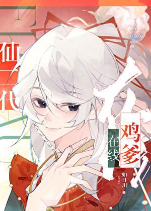 宫阙有贪欢 作者荔箫