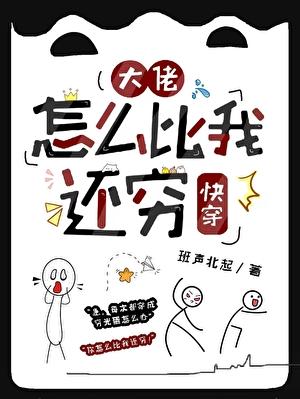 满砚冰全文免费阅读