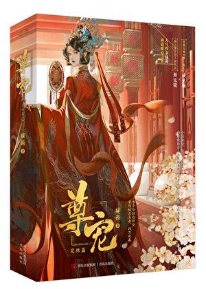 不可开交是成语吗?