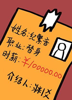 不可开交造句