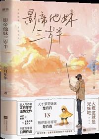 宫阙有韶华全文阅读