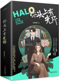 鬼王捡到了一个人类幼崽