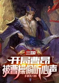 女主叫陶桃男主叫时拓