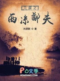 占有姜西香鱼不语全文免费阅读