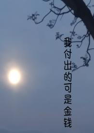 占有姜西秦佔闵姜西讲什么