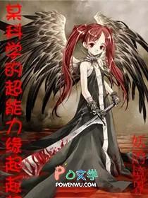 开局主动挖了至尊骨