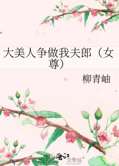 浪漫温馨