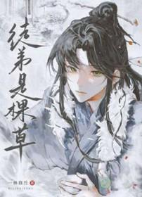 梦里花开花落知多少