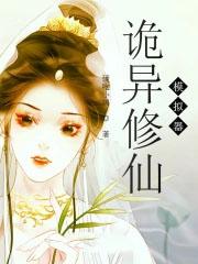 梦里不知花落知多少