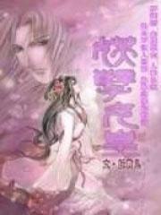 梦里不知花落去 什么意思