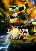 梦里花开知多少